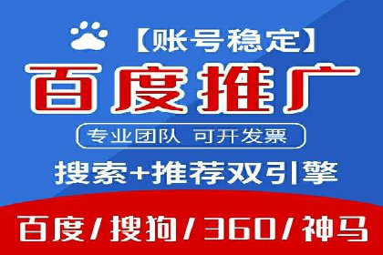 案例解读：如何通过专业SEM托管提升广告质量